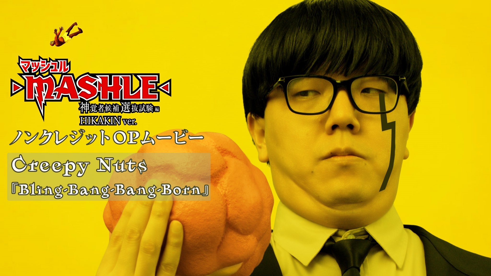 HIKAKIN😎ヒカキン 【YouTuber】 on X: 