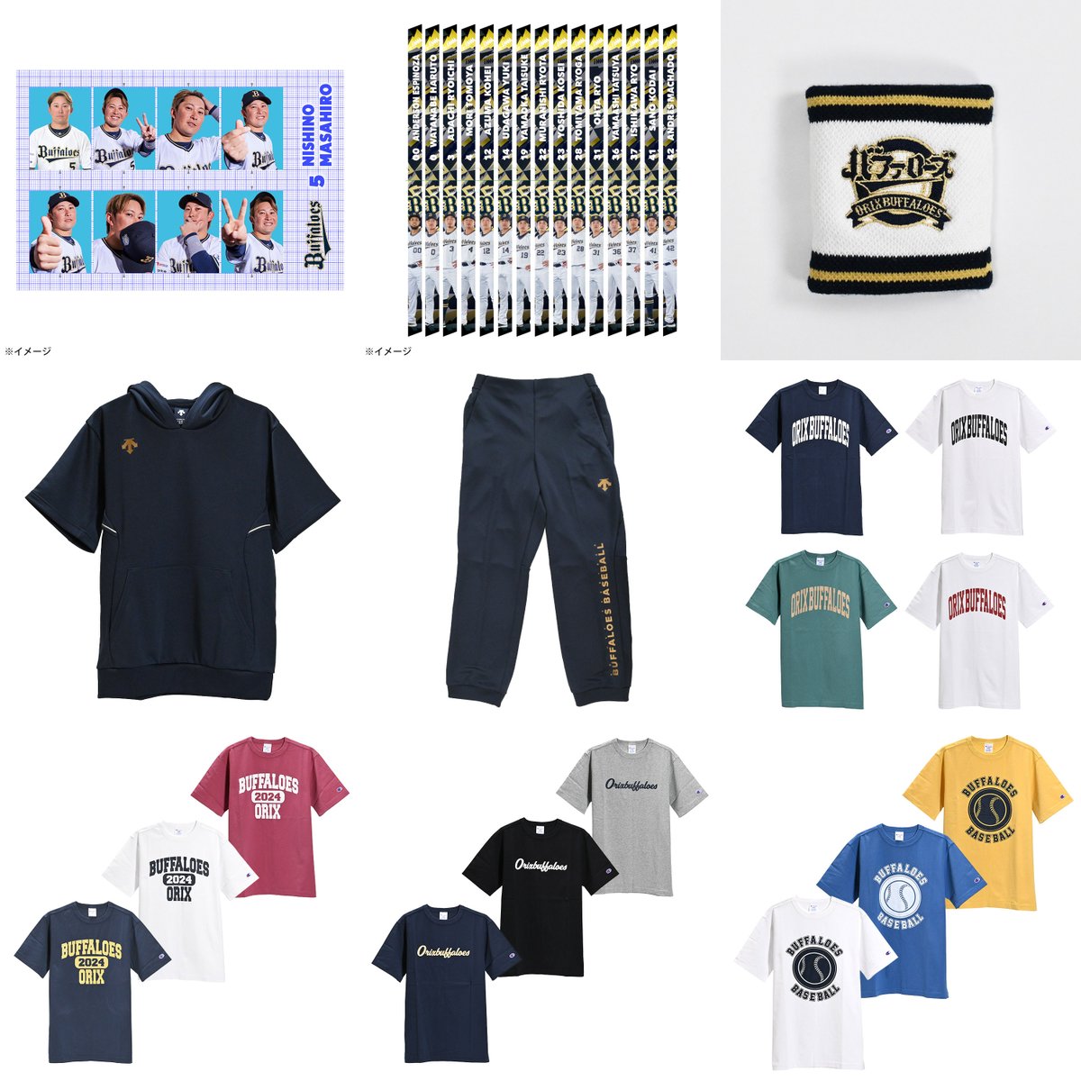 オリハニ　バッファローズ　グッズセット オリハニ バッファローズ グッズセット グッズ一覧 | 商品一覧