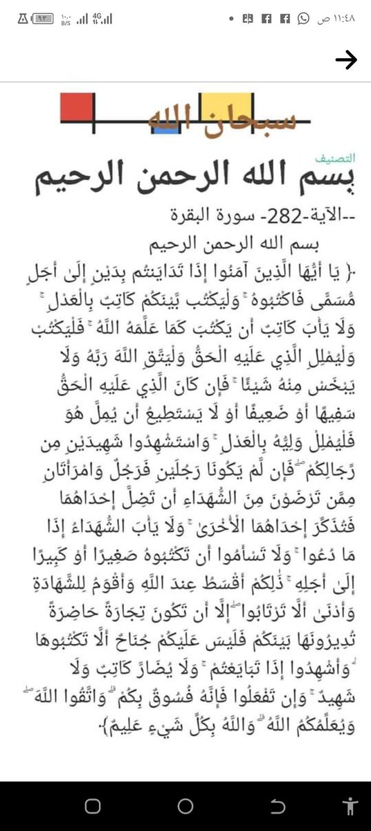 تأملات
السودان الان 
وما يمارس من أعمال تجارية واقتصادية ....... 
2007-2013
2014-2018
2019-2021
اكتوبر 2021-2023 مارس