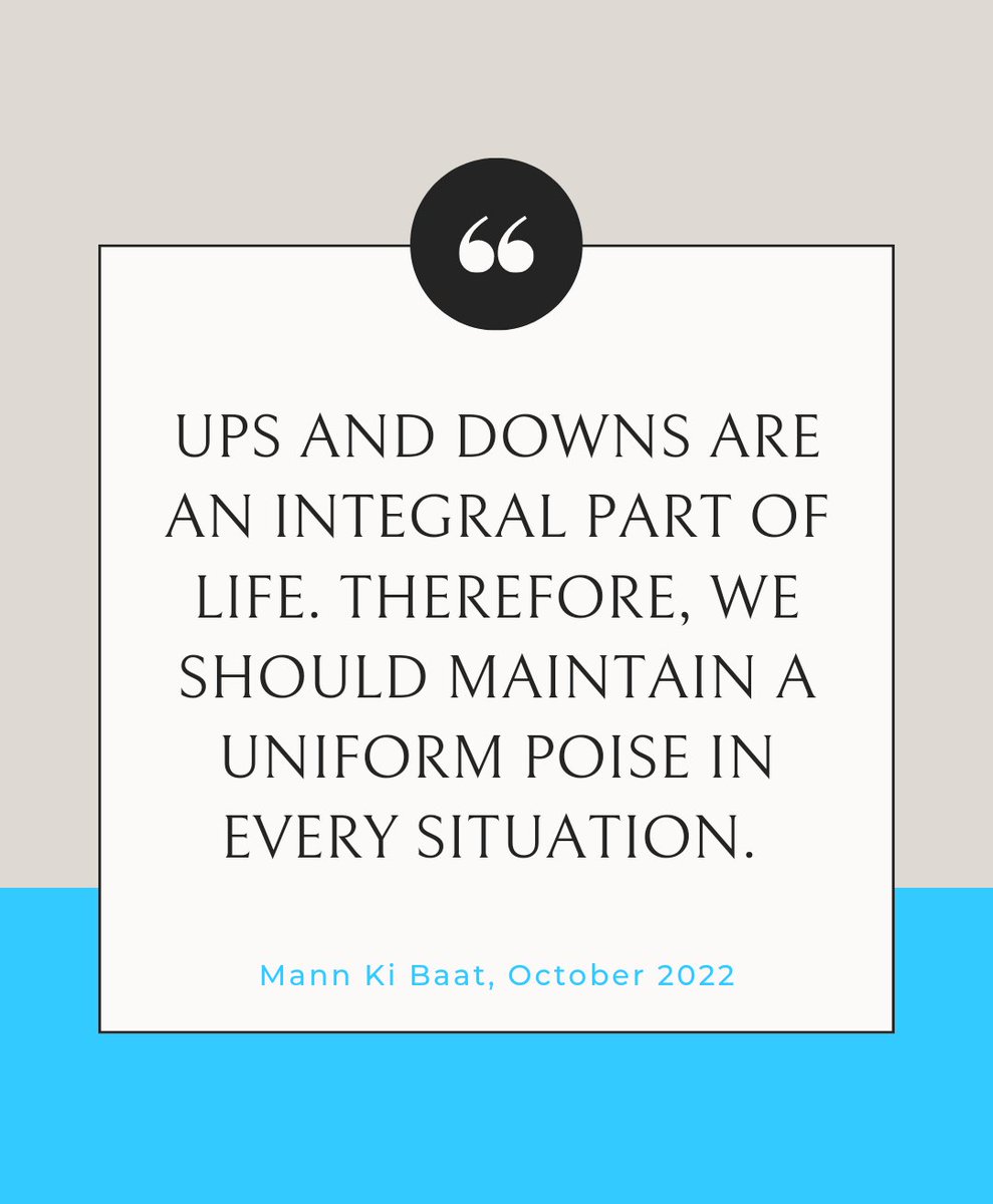 We should maintain a uniform poise in every situation of life. #MannKiBaat