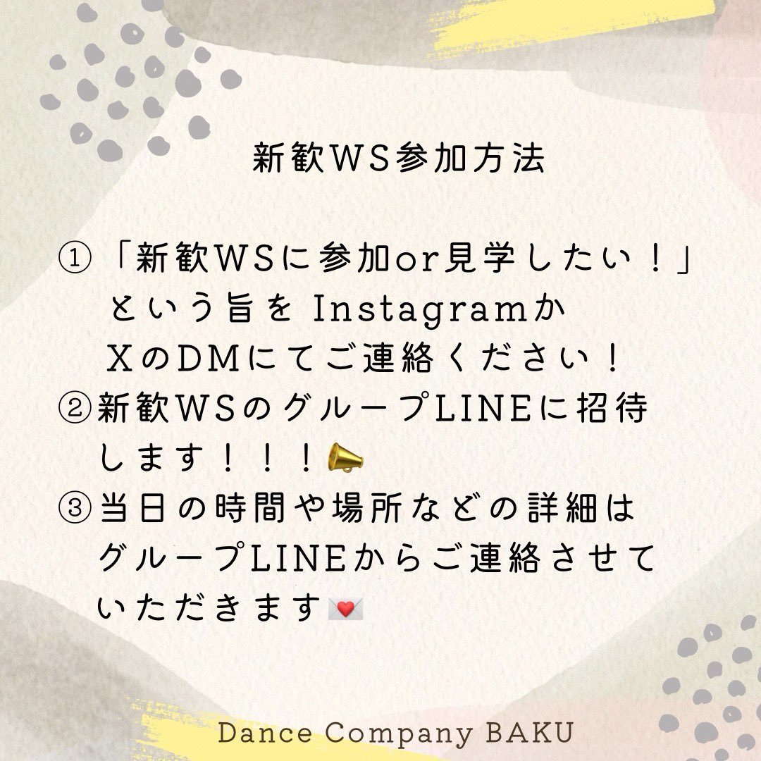 danceBAKU tweet picture