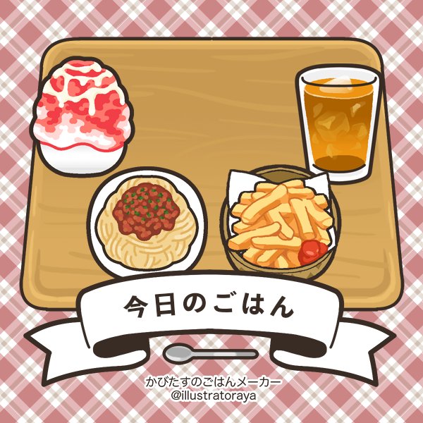 would u eat with me?💕
(except its all ive been craving + picrew cals dont count)
linky: picrew.me/en/image_maker…