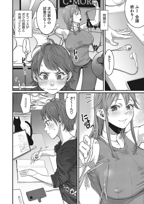 (2/2)

※イメージ画像と実際の修正方法は異なります 