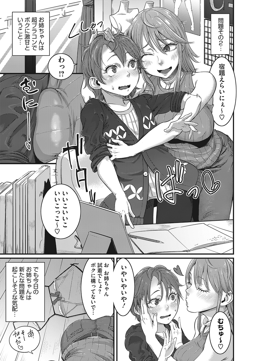 (2/2)

※イメージ画像と実際の修正方法は異なります 