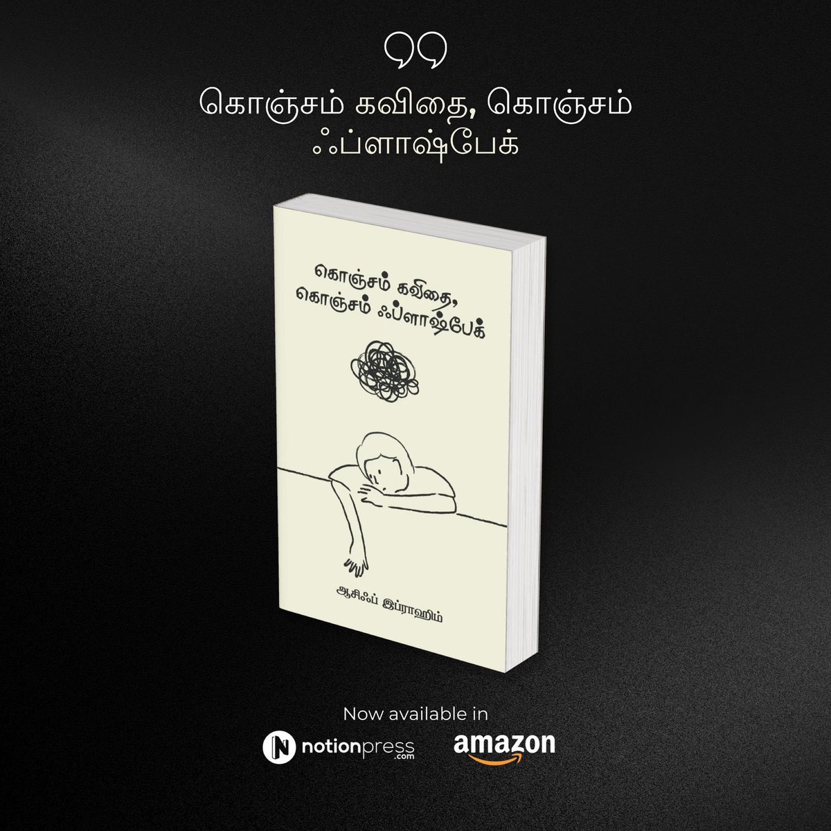 Congrats @thisis_asf !! Checkout his first book Konjam Kavithai, Konjam Flashback (Tamil). Please order your copies & have a read, You can order here: notionpress.com/read/konjam-ka…