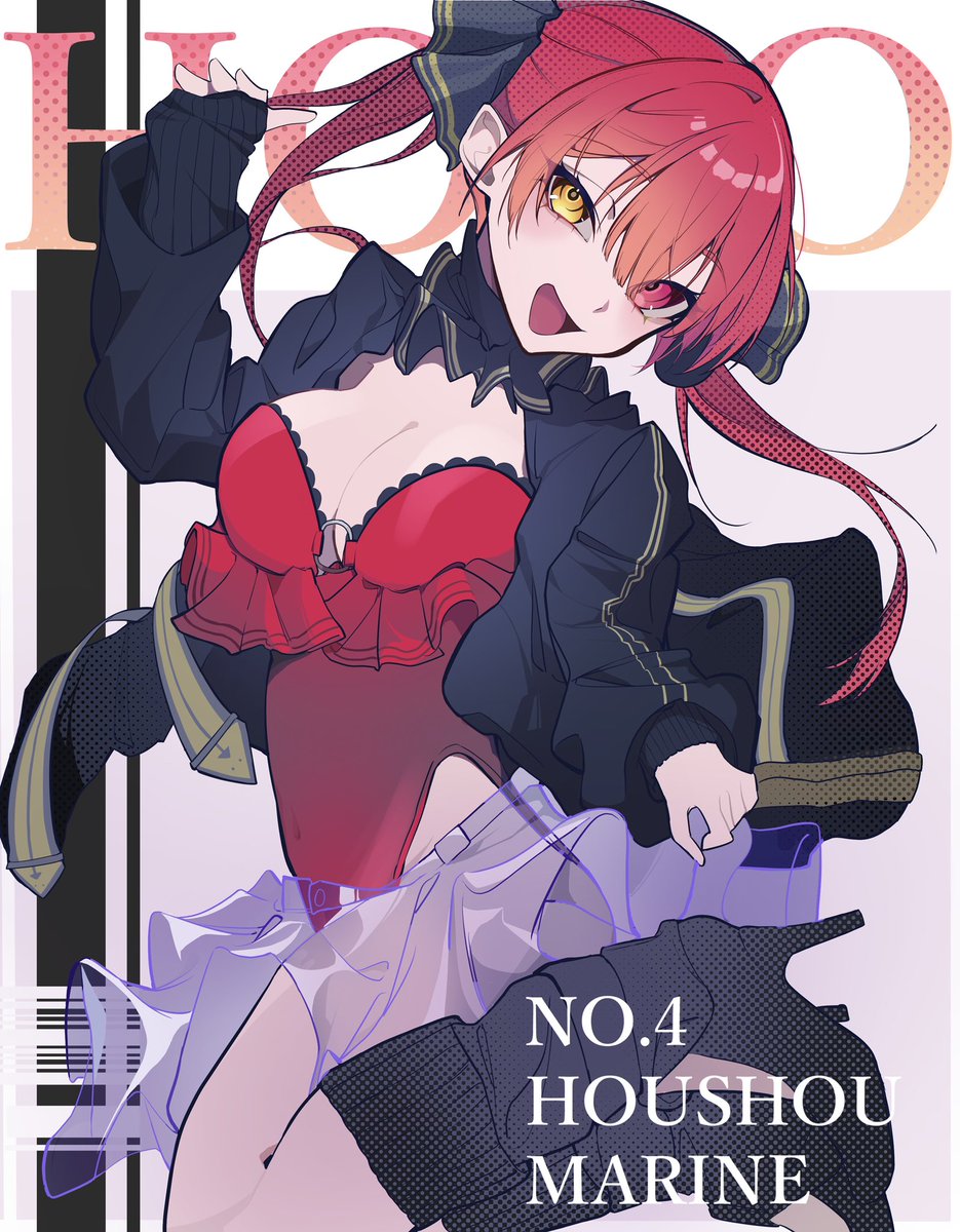 週刊ファッション誌『HOLO』
No.4 宝鐘マリン
#マリンのお宝