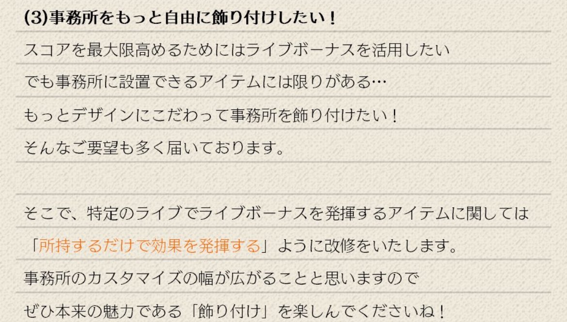 これ前からお願いしてたから嬉しい