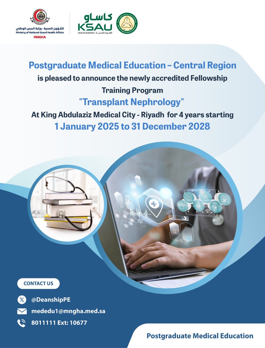 Postgraduate Medical Education – Central Region is pleased to announce the newly accredited Fellowship Training Program “ Transplant Nephrology” at King Abdulaziz Medical City – Riyadh, for 4 years starting 1 January 2025 to 31 December 2028