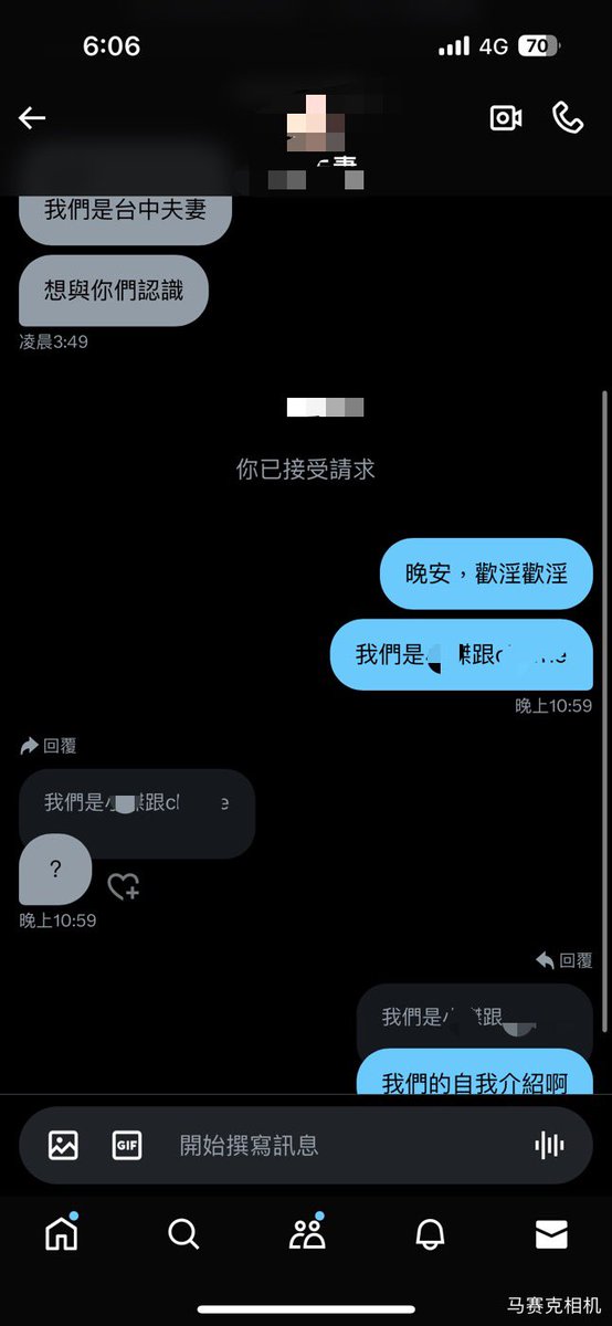 然後就不讀不回了，是我的表達有問題嗎🤨 https://t.co/092egMo4I5