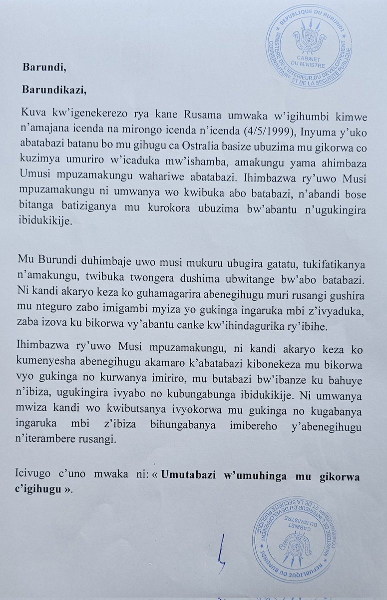 IJAMBO RY'UMUSHIKIRANGANJI WA @MininterInfosBi KU MUSI MUKURU MPUZAMAKUNGU WAHARIWE ABATABAZI//DECLARATION DU MINISTRE DE L' @MininterInfosBi A L'OCCASION DE LA CELEBRATION DE LA JOURNEE INTERNATIONALE DES SAPEURS-POMPIERS.