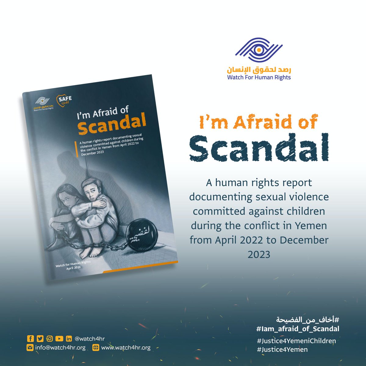 Watch4hr's tweet photo. #Iam_afraid_of_Scandal : The title is derived from the testimony of one of the survivors, who, when asked why he had not confided in his mother regarding his ordeal, responded, "I am afraid of her reaction and the scandal it may bring." This title poignantly encapsulates the stigma felt by victims, a stigma that silences them.

🔴  To read the full report, please refer to the following attachment:
English : https://t.co/Pjsj5GHEGB
Arabic : https://t.co/8GPEMrWlrH

🔴 To watch the documentary film :
English : https://t.co/MbqLei32Qc
Arabic : https://t.co/sNCgHGSN7L
#Justice4Yemenichildren

#Justice4Yemen
#Watch4HR
#أخاف_من_الفضيحة
#العدالة_لأطفال_اليمن
#العدالة_لليمن