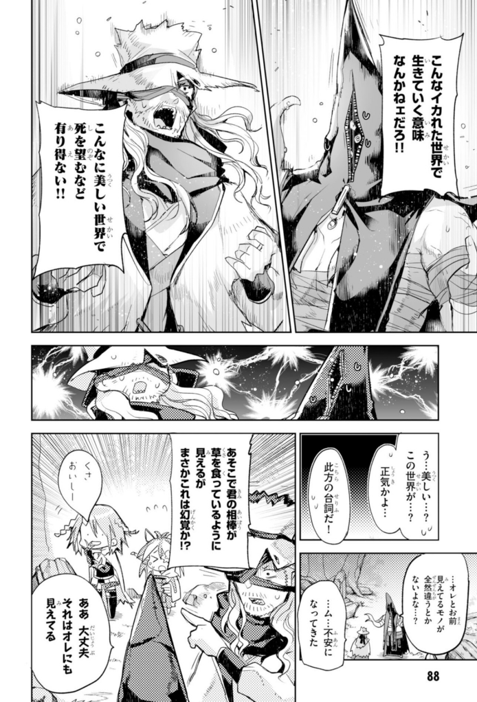 2巻 https://t.co/X37lprWoSv
3巻 https://t.co/bT91VBXVRY
4巻 https://t.co/xzOKGcYRKd
5巻 https://t.co/7LXKrx0lff

こういう宣伝のときどういうページを流せばいいのかイマイチわかってません!!引用でみんなが好きな回とか教えてくれるとうれし❤
#キリングミーキリングユー 