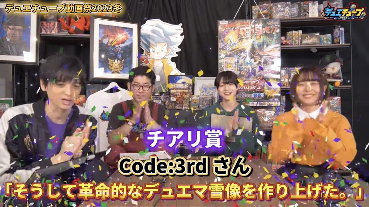 Code:3rd tweet media