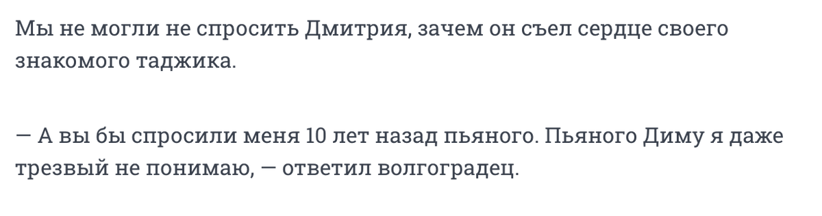 две цитаты из интервью людоеда (натурально людоеда, не фигура речи), который ща воюет v1.ru/text/gorod/202…