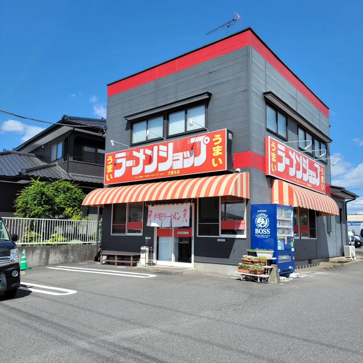 七味お酢ダブルラーメンにシビレスパイス大辛トッピング🌶
お酢が倍入っているので酸味たっぷり!!
ホロホロのチャーシュー…絶品ですね❣️
 #七味お酢ダブルラーメン
 #七味お酢ラーメン
 #チャーシュー
 #スパイス
 #サトシ
 #ラーメンショップ犬塚本店
 #ラーメンショップ同好会