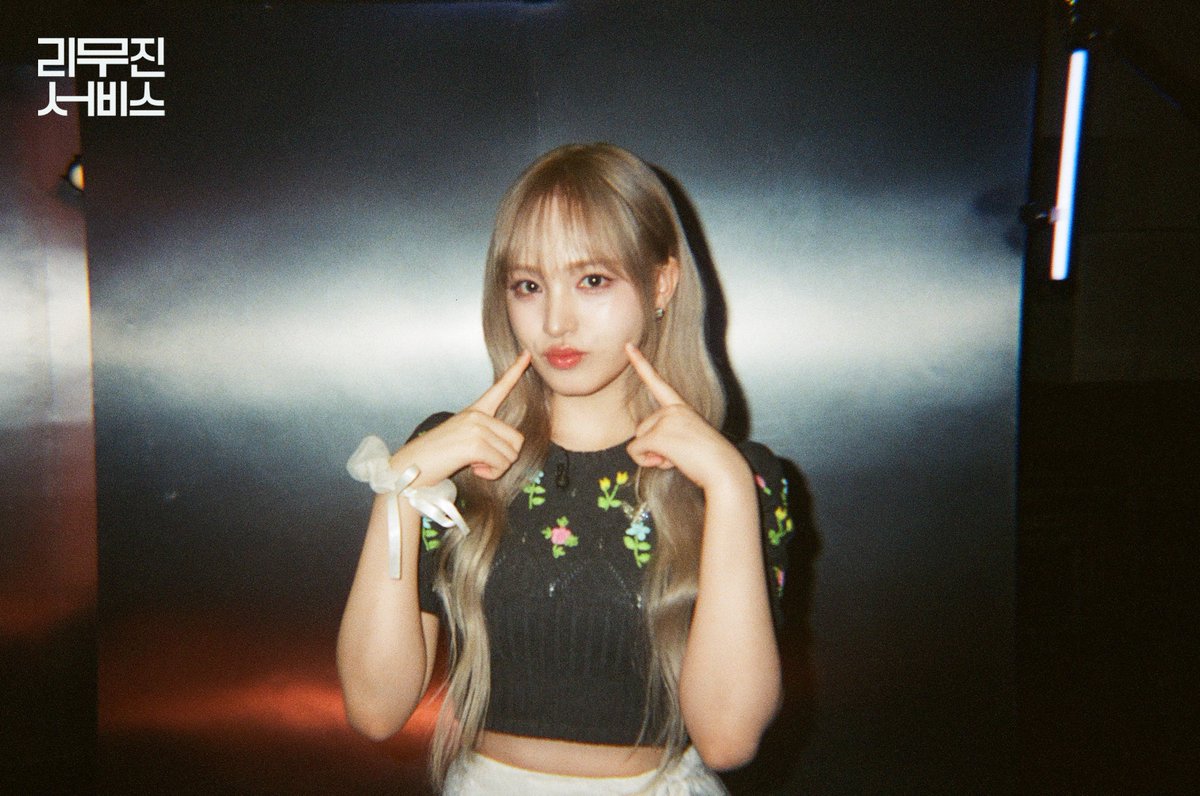 레이와 리즈의 라이브 서비스에
모두 “얼음 땡”🧊!
또 듣고 또 보고 싶은
꽁냥꽁냥 커플즈의 케미❤
탐이 탐이 나 -ω(´•ω•｀)♡

#레이 #REI #리즈 #LIZ #아이브 #IVE #리무진서비스