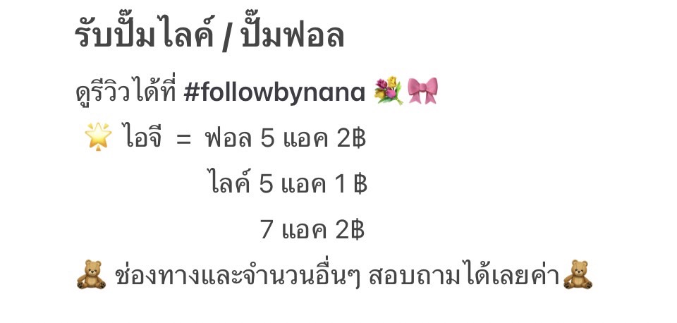 สนใจ รีทวิตหรือเดมมาได้เลยนะคั้บ
( กดเองยอดไม่ลด 100% )
#แลกฟอล #แลกฟอลไอจี #แลกไอจี #แลกไอจีหลัก #ปั้มฟอล #ปั้มไลค์ #ปั้มฟอลไอจี #ปั้มผู้ติดตาม #ไอจี #ไลค์ไอจี #ติดตามไอจี
