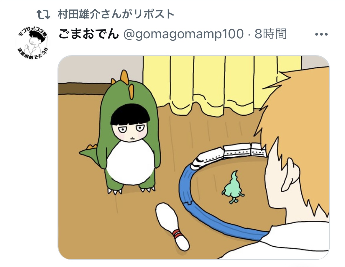 村田雄介先生ありがとうございます😭

村田先生の絵が大好きで
何年も前からいつも村田先生の絵をお手本に絵の練習をしています✍️😭 