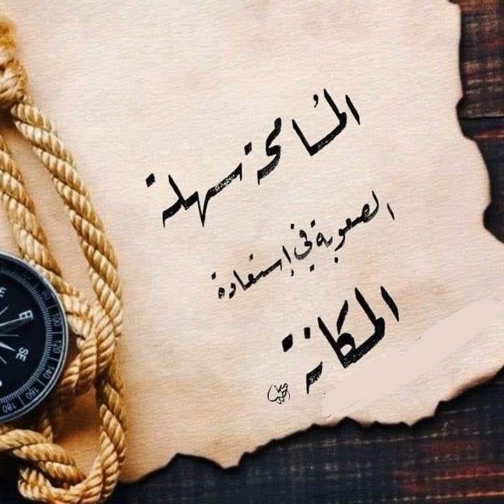 #منخفض_الغدير 
#طحنون_بن_محمد 
#المغدوره_سلمى 
#امطار_قطر