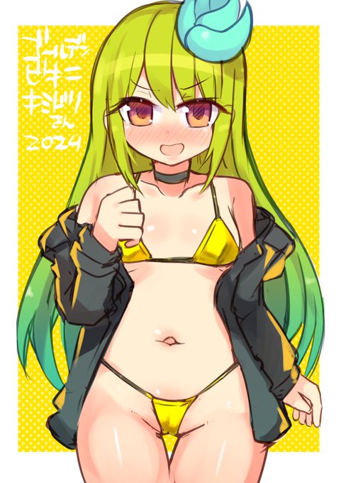 ゴールデンなビキニキミドリさん描きました 