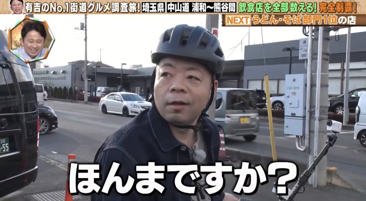 被り物ユースケさん🦖
いつ観ても癒されてる不思議現象
 #有吉木曜バラエティ #ダイアン