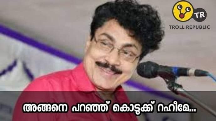 അതാണ്... 🤭