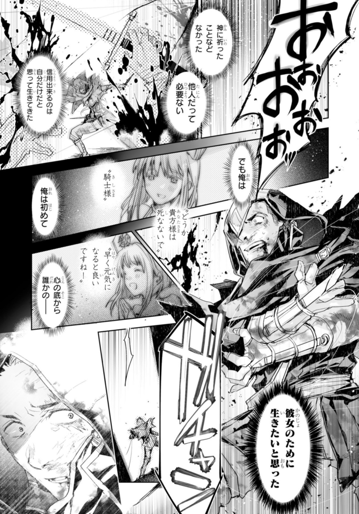 2巻 https://t.co/X37lprWoSv
3巻 https://t.co/bT91VBXVRY
4巻 https://t.co/xzOKGcYRKd
5巻 https://t.co/7LXKrx0lff

こういう宣伝のときどういうページを流せばいいのかイマイチわかってません!!引用でみんなが好きな回とか教えてくれるとうれし❤
#キリングミーキリングユー 
