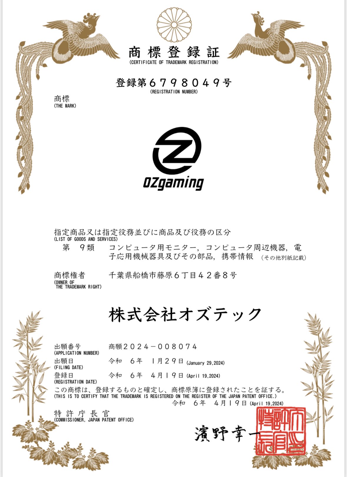 OZgaming (@ozgamingstaff) / X OZgaming (@ozgamingstaff) / X