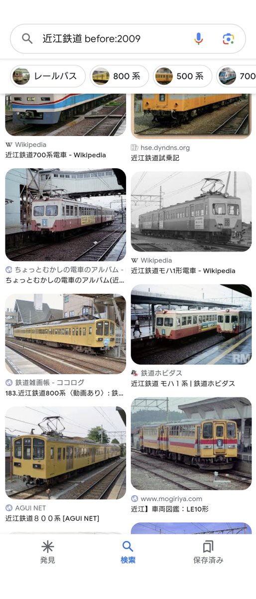 mrt_misutatei's tweet photo. Googleの「before:　　」検索ヤバイかもしれん。
トレンドに押し流されたブログやサイトの画像がドコドコ出てくる。 https://t.co/GzurkHpMqT
