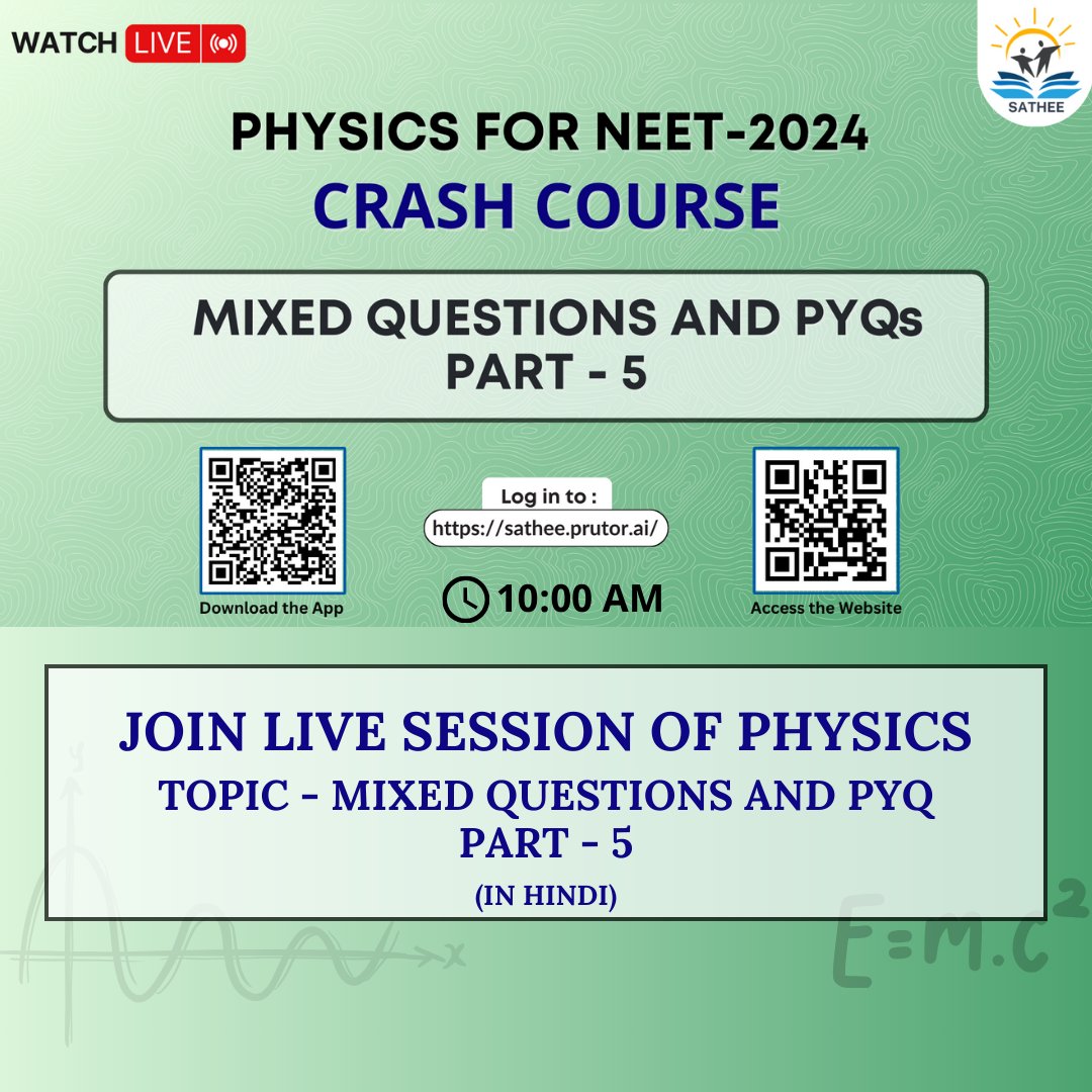 Live session of Physics - Mixed Questions and PYQs Part - 5
Join Now!!
Direct link - bit.ly/3UGtKVd
#physics #liveclasses #PhysicsTopics #onlinelearning #sathee #livesessión #NEET #sciencestudents #NEETUG #neetpreparation #medicalstudent #neetexamguidance