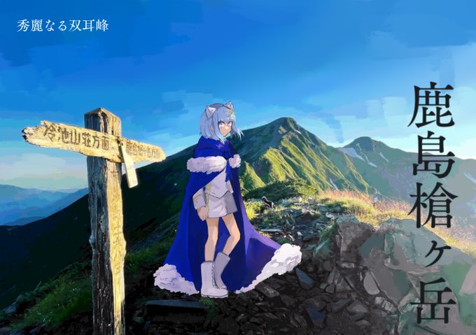 「blue cape looking at viewer」 illustration images(Latest)