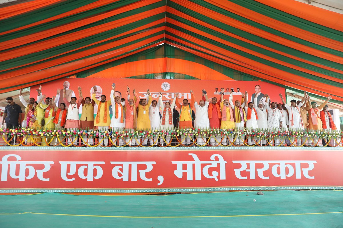 BJP4India's tweet photo. मोदी जी के 10 साल... सेवा, सुशासन और गरीब कल्याण के रहे हैं।

भाजपा राष्ट्रीय अध्यक्ष श्री @JPNadda ने अररिया, बिहार में विशाल जनसभा को संबोधित किया।