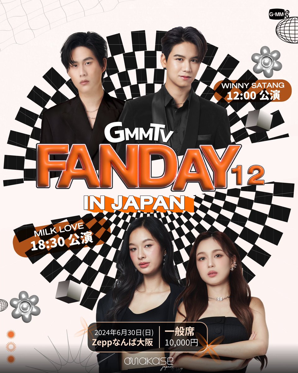 📍✨興奮冷めやらぬまま大阪で開催されるGMMTV FANDAY 12 IN JAPANで