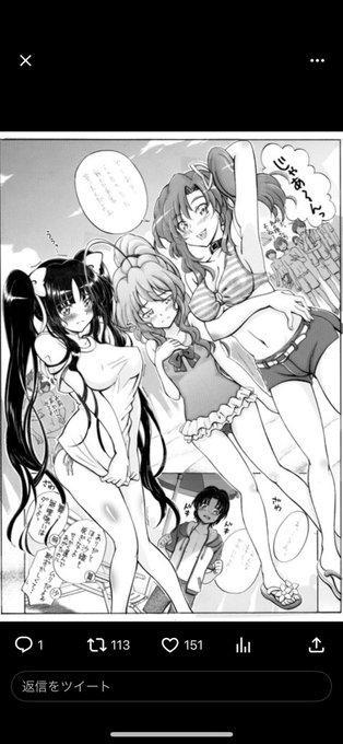 #気温が高いので気が早いが水着絵が見たい 