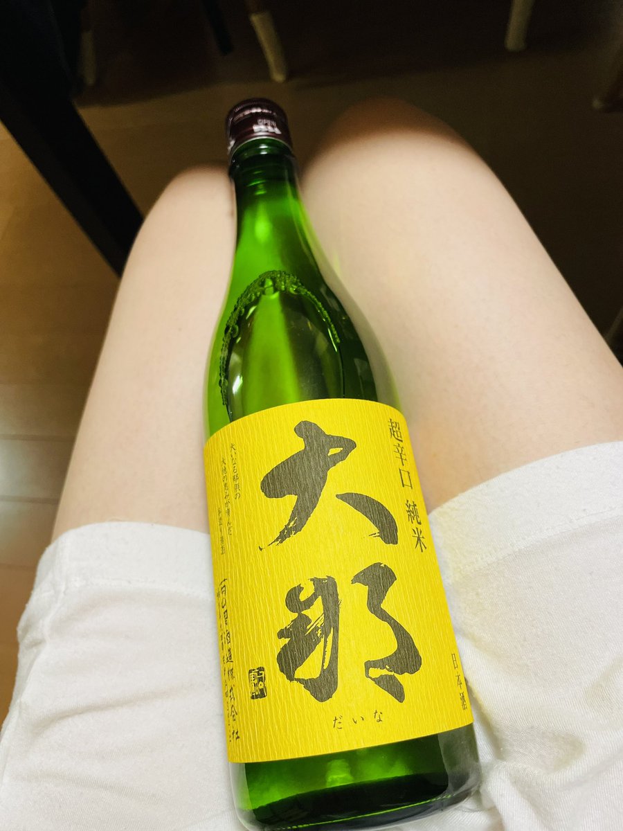 日本酒、開封の儀！