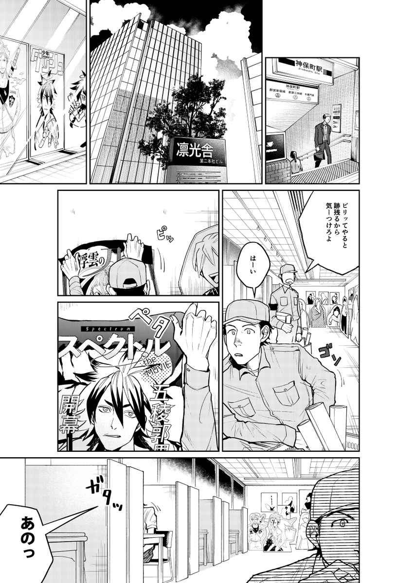 (1/8) 