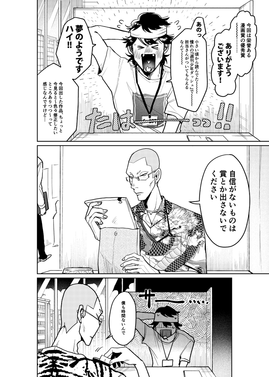 (1/8) 