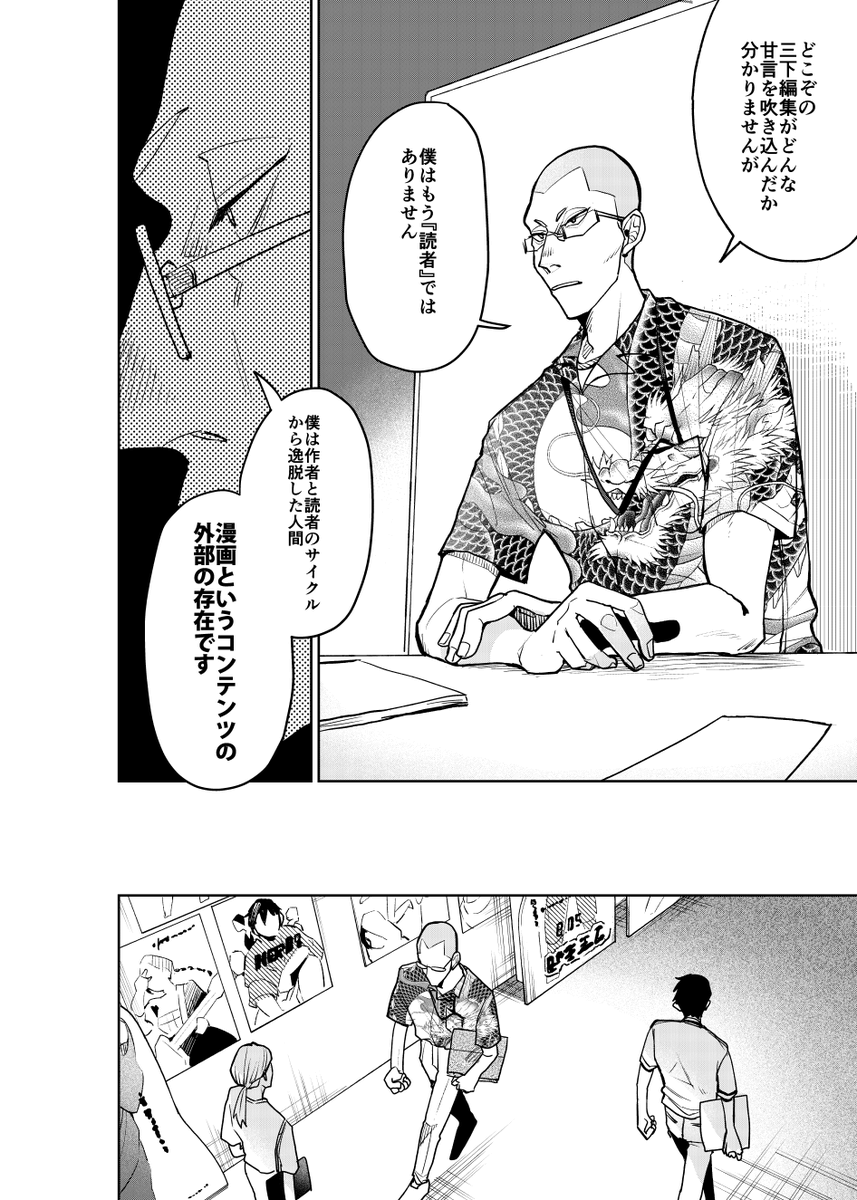 (2/8) 