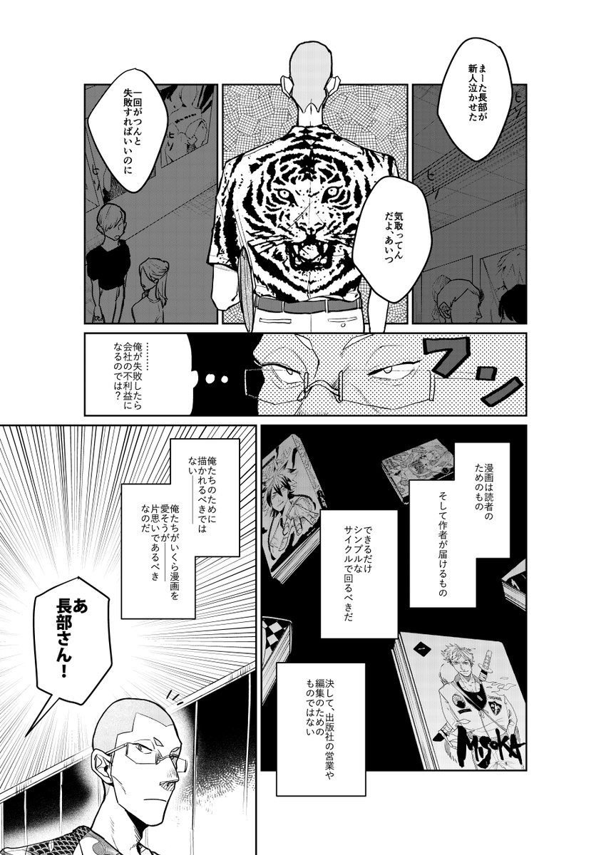 (2/8) 
