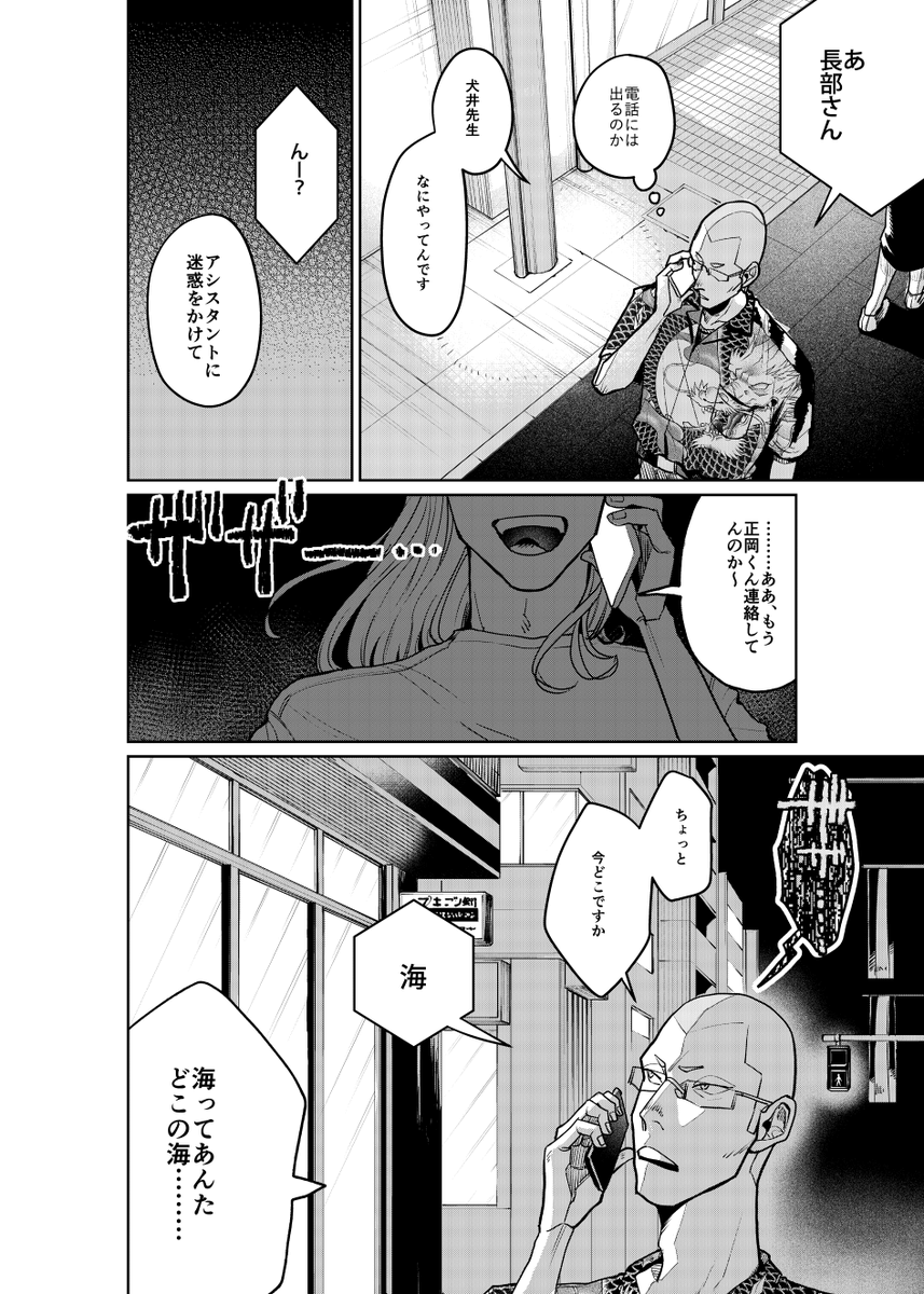 (5/8) 
