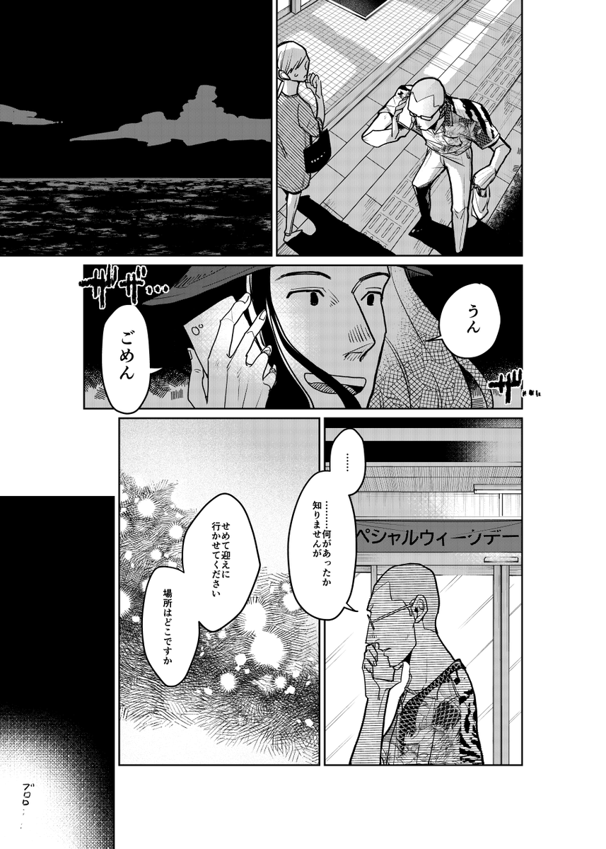 (6/8) 