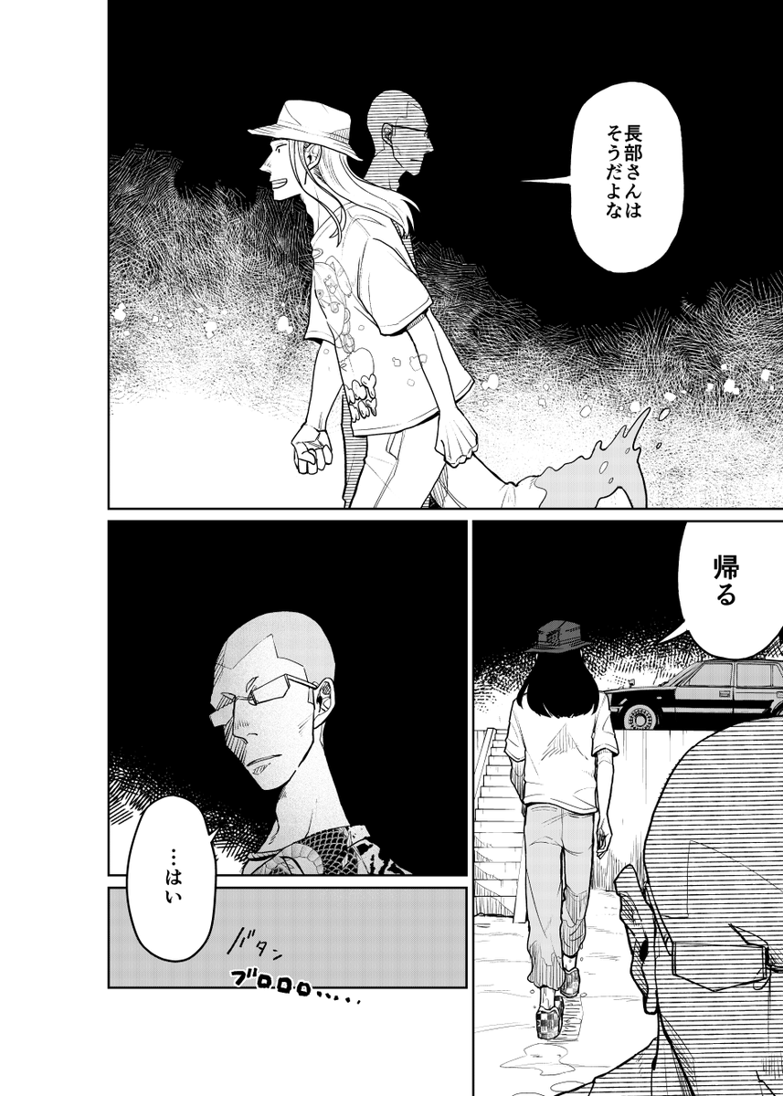 (6/8) 