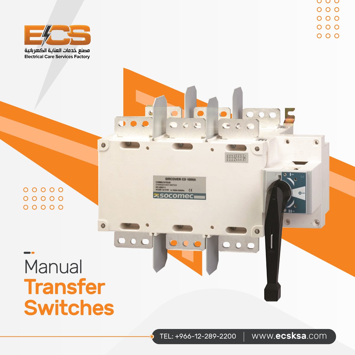 ecsksa1's tweet image. Manually turn on/off the emergency power using a manual transfer switch.
💻 : ecsksa.com
📞 : +966-12-289-2200
📧 : info@ecsksa.com

#ecsksa #energy #energymanagement #powermanagement #greenenergy #transferswitch #sustainability #jeddah #riyadh #saudiarabia