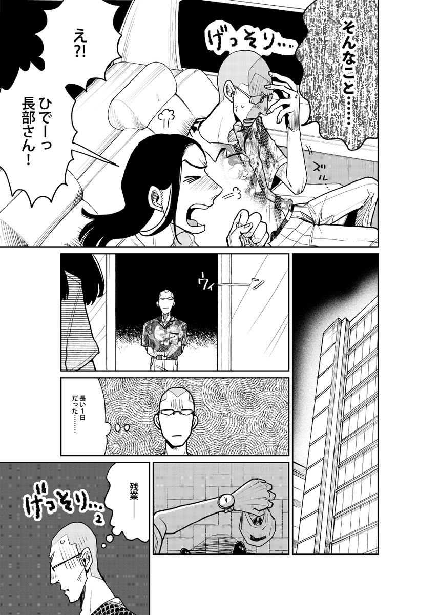 (7/8) 