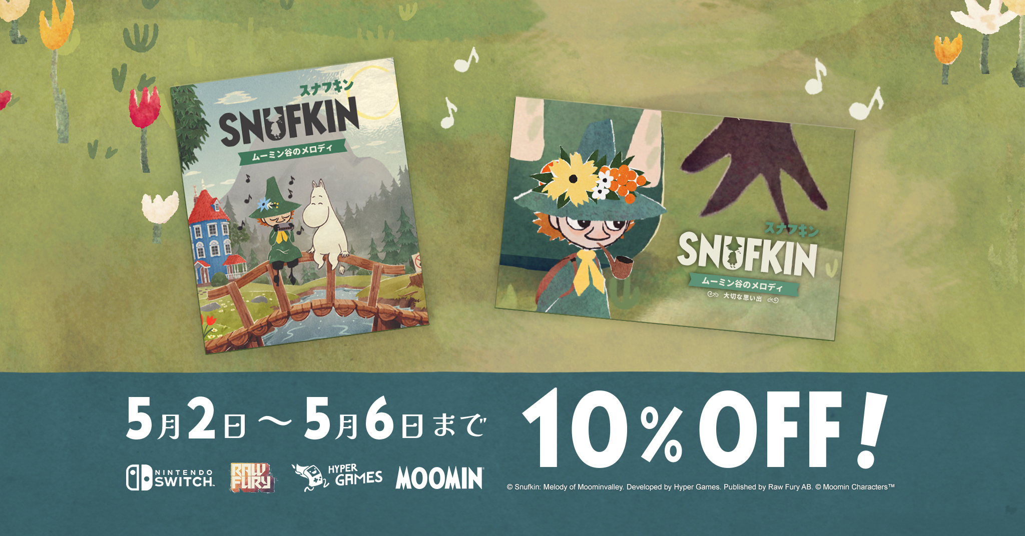 Amazon.co.jp: スナフキン:ムーミン谷のメロディ 限定版 : ゲーム