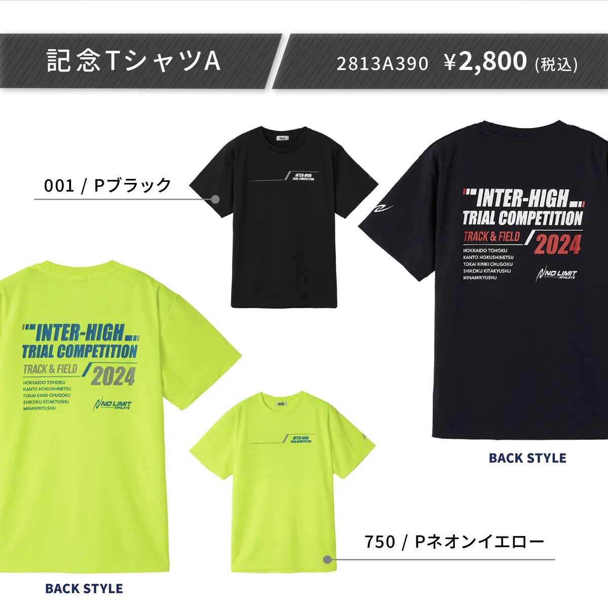 株式会社ニシ・スポーツ【公式】 on X: 