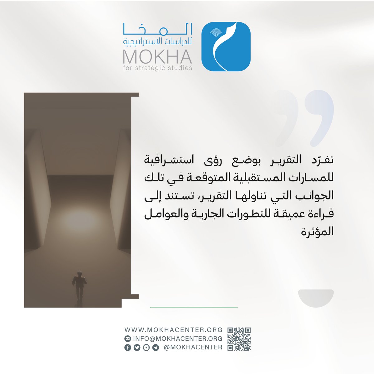 mokhacenter tweet picture