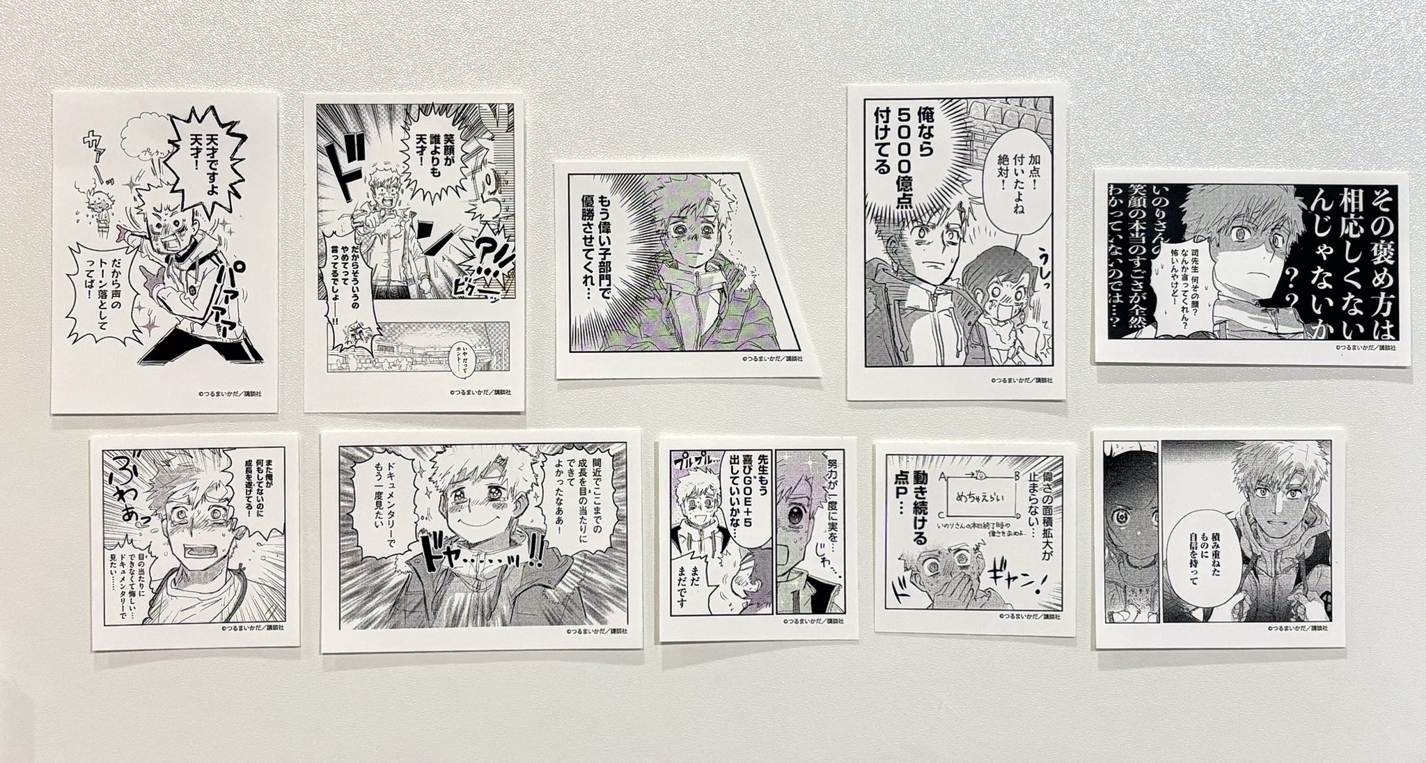マンガ展/TORICO on X: マンガ展/TORICO on X: