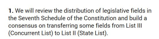 Srividhya_Hari's tweet image. #StateAutonomy #PerarignarAnna #DMK #RahulGandhi #Congress