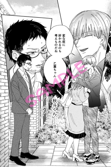 🌸＆フラワー20号にて4話後半公開です🌸 よろしくお願いします！  https://t.co/dLfrHqmhn1 https://t.co/TW4gW3n281<a href="/tag/2024%E5%B9%B4%E8%87%AA%E5%88%86%E3%81%8C%E9%81%B8%E3%81%B6%E4%BB%8A%E5%B9%B4%E4%B8%8A%E5%8D%8A%E6%9C%9F%E3%81%AE4%E6%9E%9A"class="tags"><span>#2024年自分が選ぶ今年上半期の4枚</span></a>